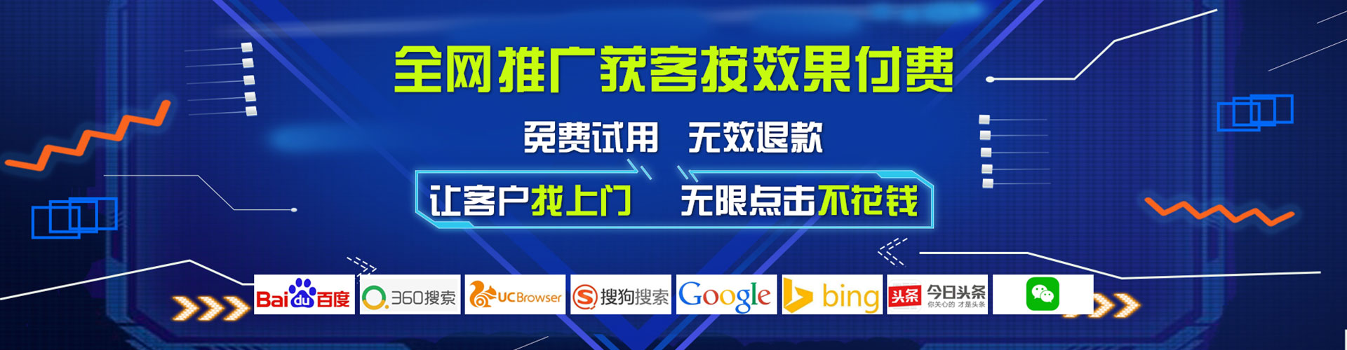 宝鸡百度优化推广