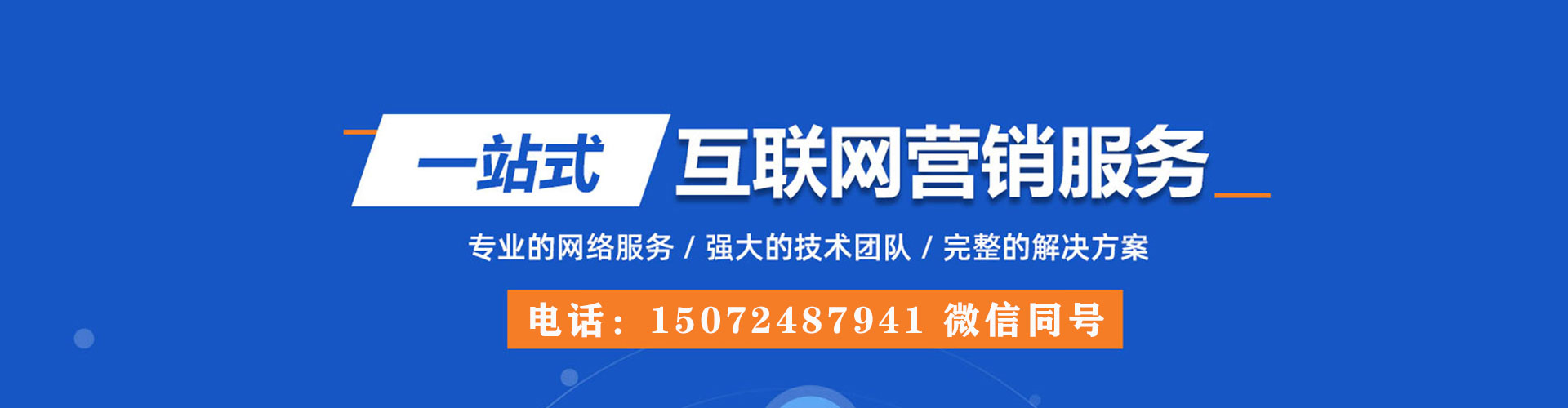 宝鸡微信信息流