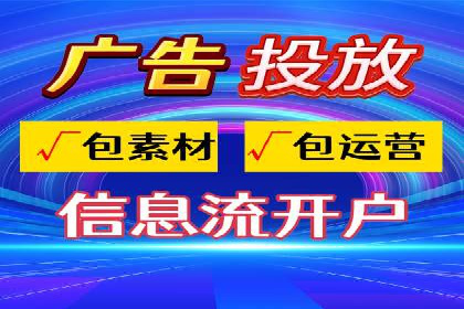 案例分析：百度竞价代运营公司如何优化关键词策略