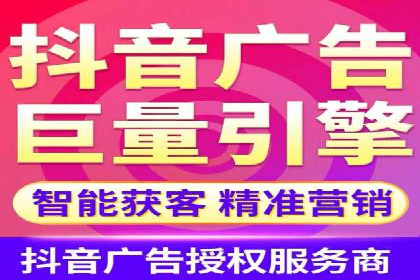 信息流广告的崛起：以某电商平台为例